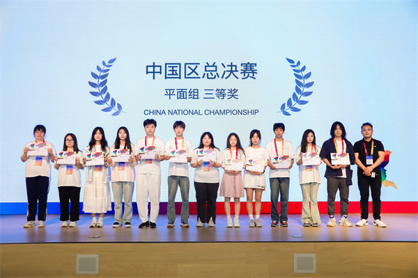 我校在CPA世界大赛中国总决赛中斩获佳绩，三名学生荣获多项殊荣