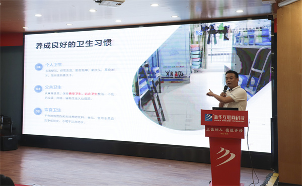 南京新华电脑专修学校成功举办“扬帆起航 见证成长”德技大讲堂讲座