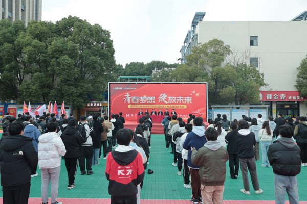 南京新华电脑隆重举行学生社团干部任命仪式